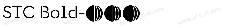 STC Bold字体转换